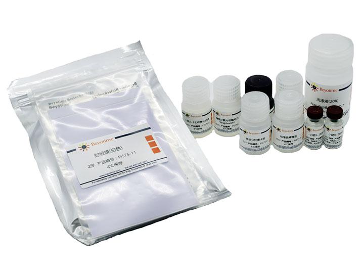 Mouse IL-2 ELISA Kit